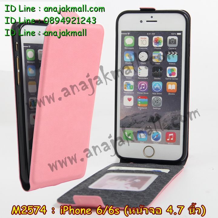 เคส iPhone6,รับสกรีนเคส iPhone6,เคสพิมพ์ลาย iPhone6,เคสมือถือ iPhone6,เคสฝาพับ iPhone6,เคสโชว์เบอร์ iPhone6,เคสโรบอท iPhone6,เคสอลูมิเนียม iPhone6,เคสตัวการ์ตูน iPhone6,เคสพลาสติก iPhone6,เคสพลาสติกลายการ์ตูน iPhone6,รับพิมพ์ลายเคส iPhone6,เคสฝาพับคริสตัล iPhone6,เคสสายสะพาย iPhone6,เคสคริสตัล iPhone6,เคสประดับ iPhone6,เคสแต่งคริสตัลไอโฟน6,เคสกันกระแทก iPhone6,เคส 2 ชั้น กันกระแทก iPhone6,เคสทูโทนกันกระแทก iPhone6,กรอบอลูมิเนียม iPhone6,เคสไดอารี่ iPhone6,เคสแข็งพิมพ์ลาย iPhone6,เคสยางสกรีนลาย iPhone6,สั่งทำลายเคส iPhone6,สั่งพิมพ์ลายเคส iPhone6,เคสหูกระต่าย iPhone6,เคสคล้องคอ iPhone6,เคสยางนิ่มกระต่าย iPhone6,เคสฝาพับสกรีนการ์ตูน iPhone6,เคสยางนิ่มสกรีนการ์ตูน iPhone6,เคสยางลายโคนัน iPhone6,เคสมดแดง iPhone6,เคสนิ่มพิมพ์ลาย iPhone6,เคสแต่งคริสตัลไอโฟน 6,เคสคริสตัลฟรุ้งฟริ้ง iPhone6,เคสซิลิโคน iPhone6,เคสมีสายคล้องมือ iPhone6,เคสบัมเปอร์ iPhone6,กรอบบั้มเปอร์ไอโฟน 6,เคสกรอบโลหะ iPhone6,เคสแต่งคริสตัลไอโฟน 6,เคสขวดน้ำหอม iPhone6,เคสสายสะพาย iphone 6,เคสขวดน้ำหอม iphone 6,เคสกระเป๋าหนัง iphone 6,เคสกระเป๋าคริสตัล iphone 6,เคสคริสตัล iphone 6